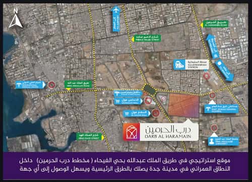 Apartment with 3 Bedrooms Al Faiha|A, South Jeddah, Jeddah