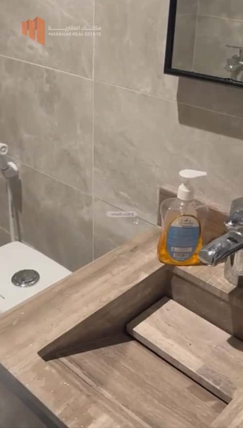 شقة بغرفة الحمراء، الخبر