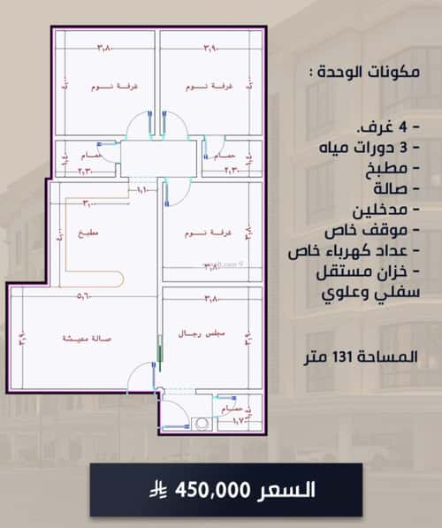 شقة ب 4 غرف الصواري، شمال جدة، جدة