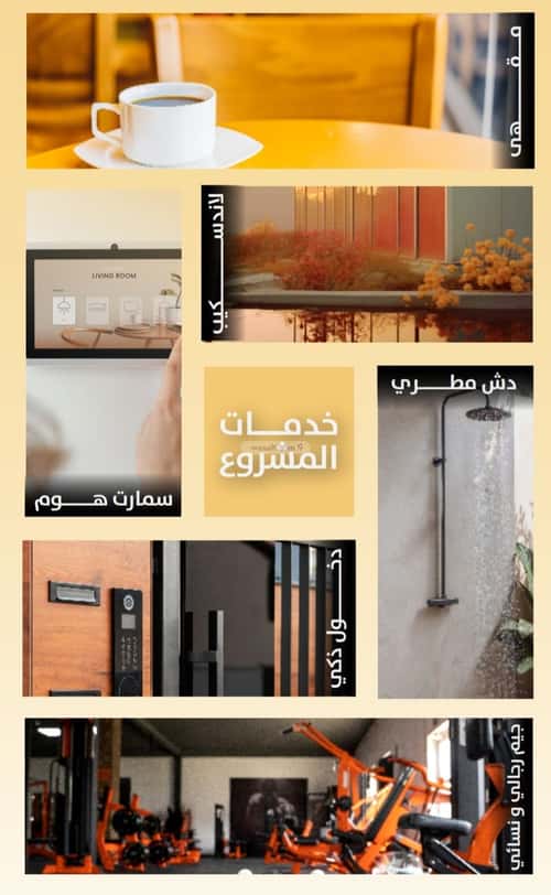 شقة ب 3 غرف الروضة، شمال جدة، جدة