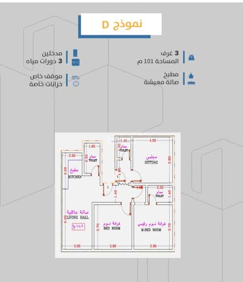 شقة ب 3 غرف الصفاء، شمال جدة، جدة