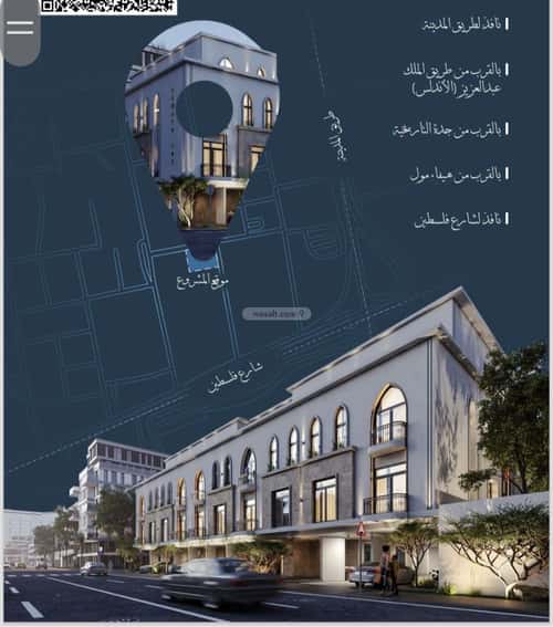 شقة بغرفتين الحمراء، شمال جدة، جدة