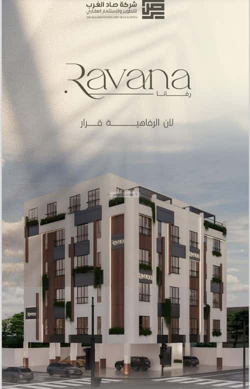 Apartment with 4 Bedrooms Al Faysaleyyah, North Jeddah, Jeddah