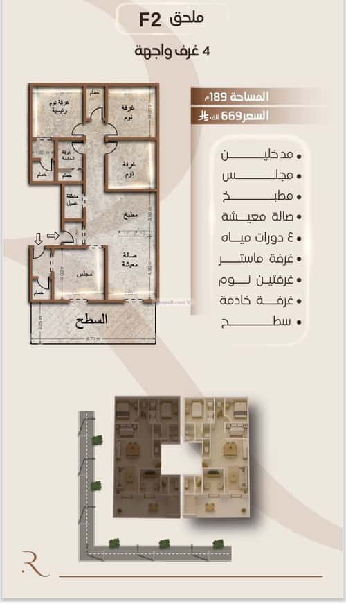 شقة ب 4 غرف الفيصلية، شمال جدة، جدة