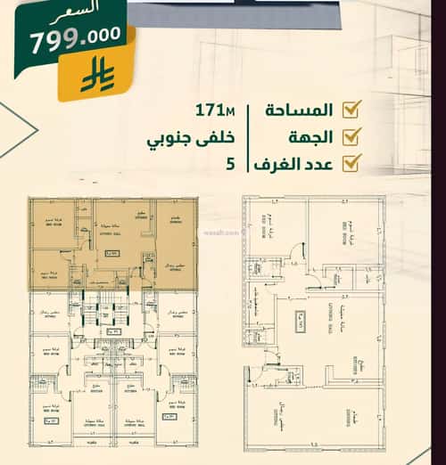 Apartment with 4 Bedrooms Al Nahdah, North Jeddah, Jeddah
