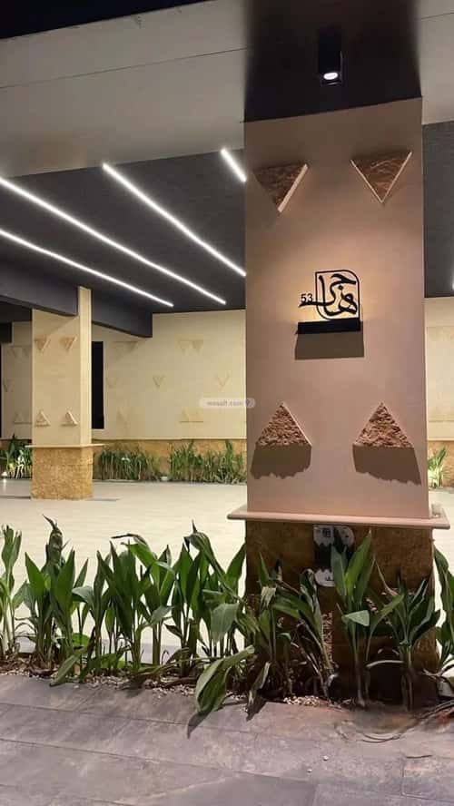 Apartment with 3 Bedrooms Al-Arid, North Riyadh, Riyadh