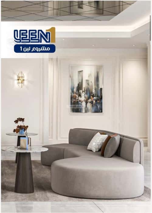 شقة ب 3 غرف مريخ، شرق جدة، جدة