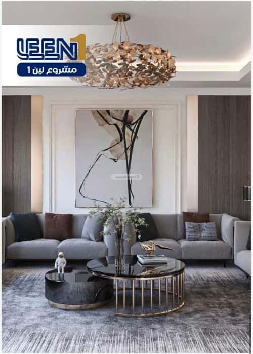 Apartment with 3 Bedrooms Mraykh, East Jeddah, Jeddah