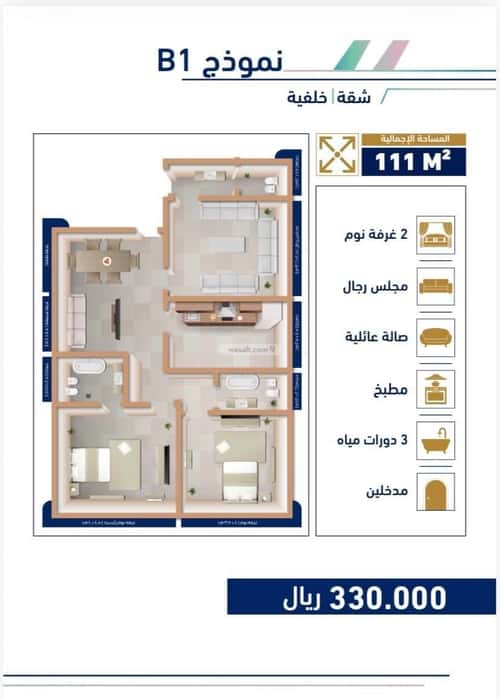 Apartment with 3 bedrooms مريخ، شرق جدة، جدة