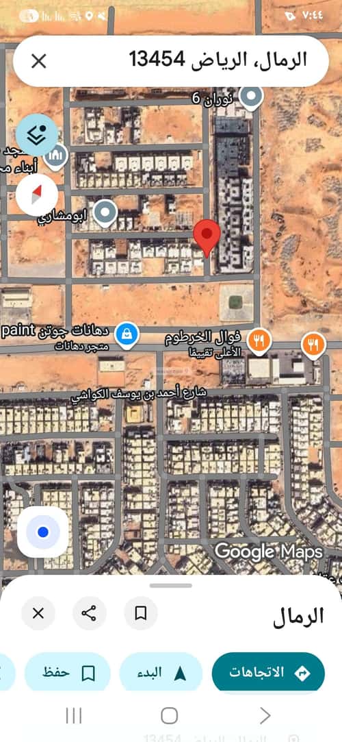 Apartment with 4 Bedrooms Ar-Rimal, East Riyadh, Riyadh