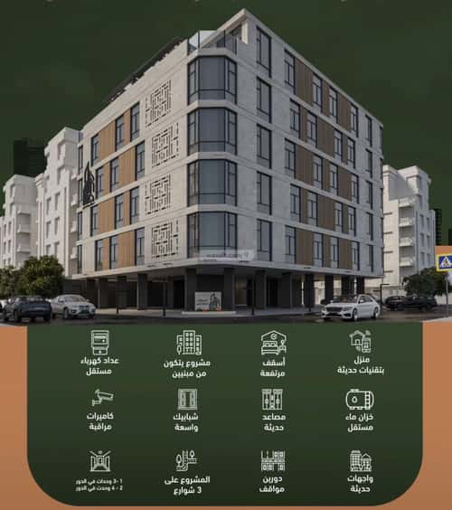 Apartment with 2 Bedrooms Al Sharafeyyah, South Jeddah, Jeddah