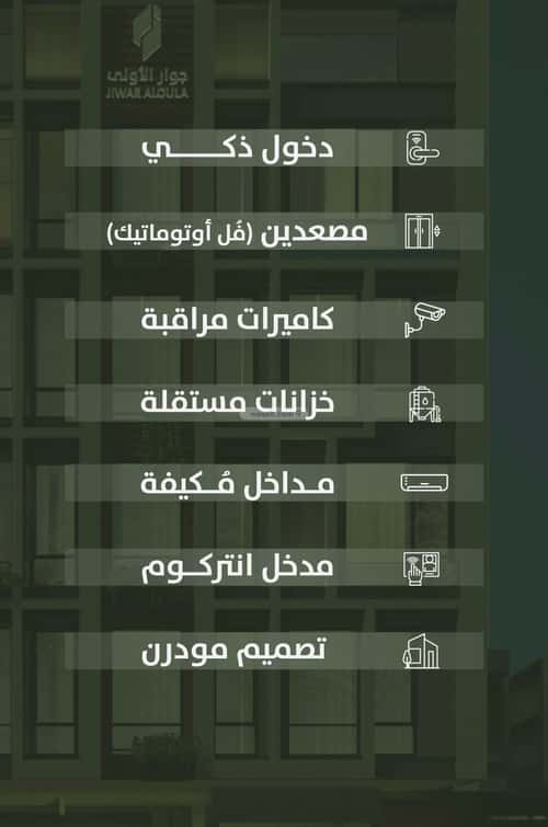 شقة 3 غرف في النعيم