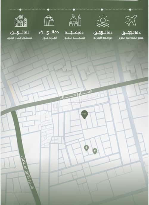 شقة ب 3 غرف السلامة، شمال جدة، جدة