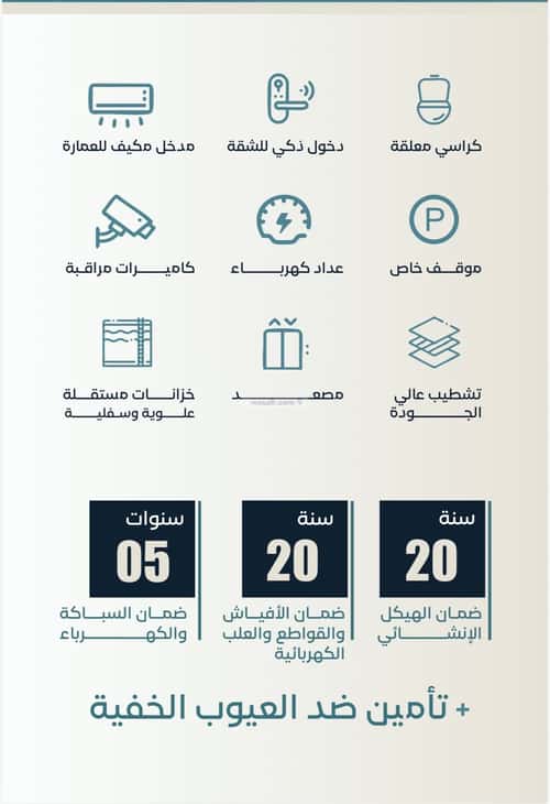 Apartment with 3 bedrooms الحمراء، شمال جدة، جدة