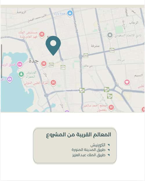 شقة ب 3 غرف الحمراء، شمال جدة، جدة