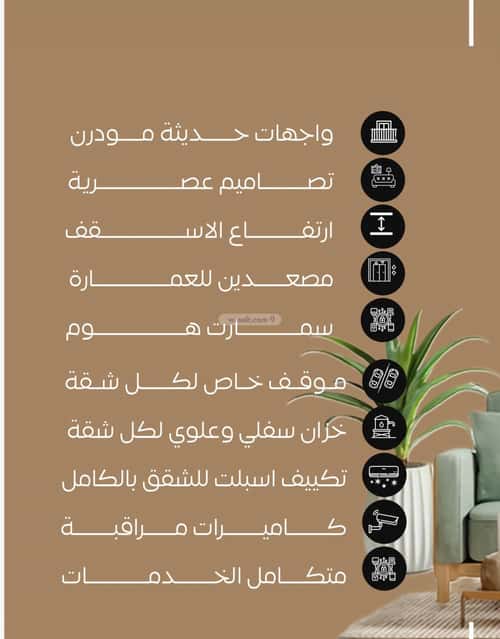 شقة ب 3 غرف النزهة، شمال جدة، جدة