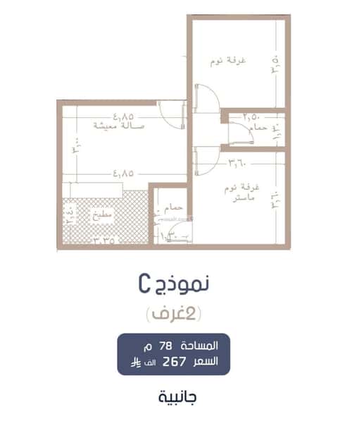 شقة بغرفتين المروة، شمال جدة، جدة