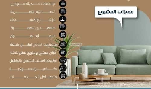 شقة 3 غرف في النزهة