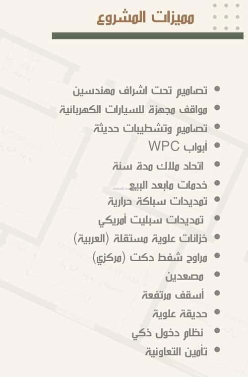 شقة ب 4 غرف النزهة، شمال جدة، جدة