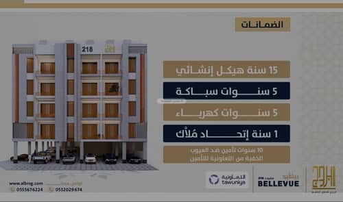 شقة ب 3 غرف الصواري، شمال جدة، جدة