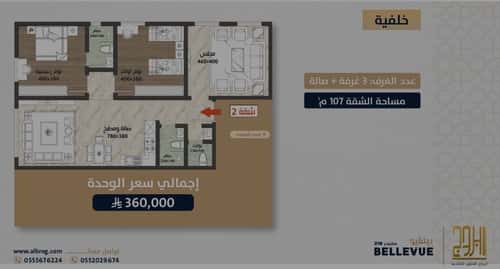 شقة ب 3 غرف الصواري، شمال جدة، جدة