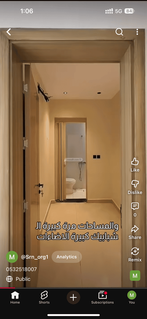 شقة ب 5 غرف النهضة، شمال جدة، جدة