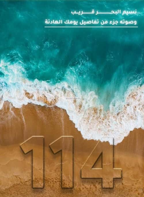 Apartment with 3 Bedrooms Al Hamrah, North Jeddah, Jeddah