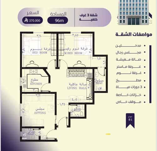 شقة ب 4 غرف الصفاء، شمال جدة، جدة