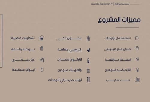 شقة بغرفتين المروة، شمال جدة، جدة