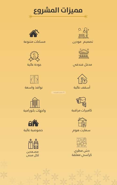 شقة بغرفتين الروضة، شمال جدة، جدة