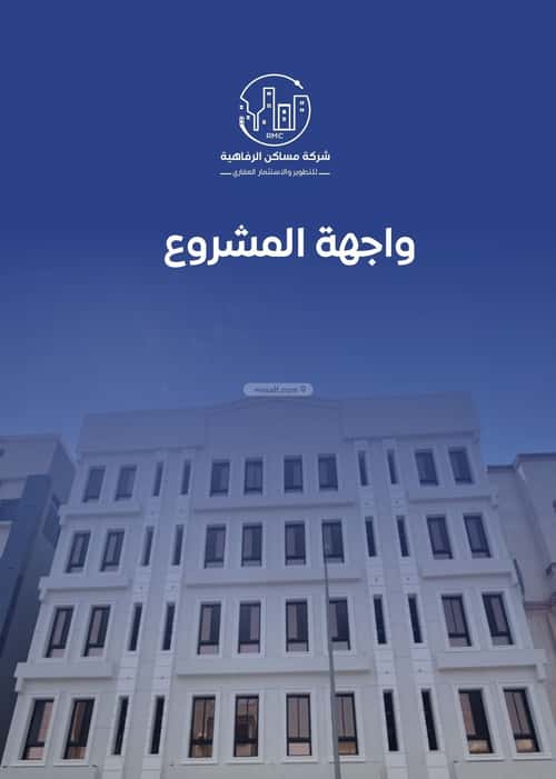 شقة ب 3 غرف النزهة، شمال جدة، جدة