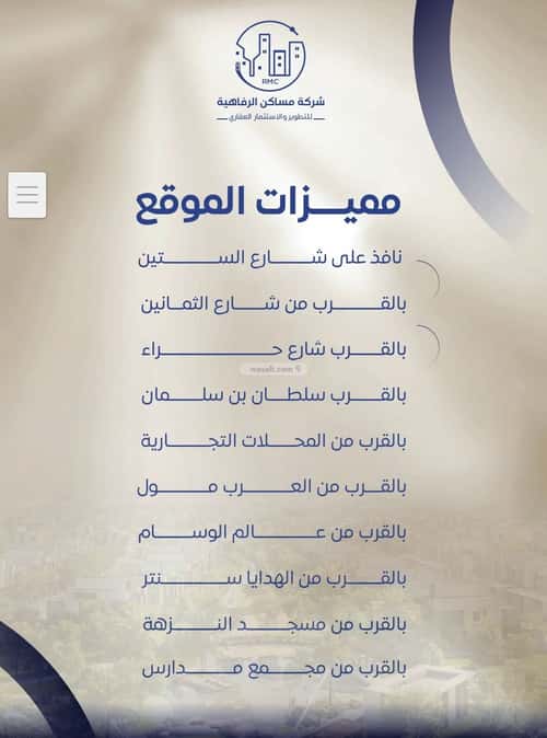 شقة ب 3 غرف النزهة، شمال جدة، جدة