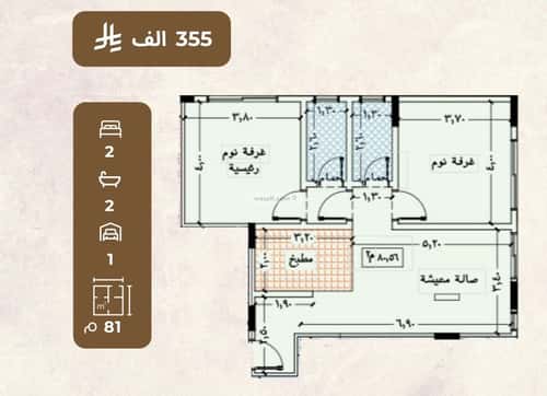 Apartment with 2 Bedrooms Al Azizeyyah, North Jeddah, Jeddah
