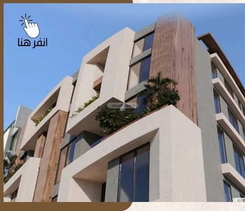 Apartment with 3 Bedrooms Al Azizeyyah, North Jeddah, Jeddah