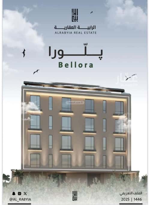 Apartment with 3 Bedrooms Al Rabbwah, North Jeddah, Jeddah
