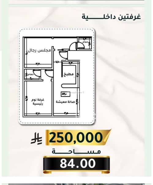 شقة بغرفتين الثغر، جنوب جدة، جدة
