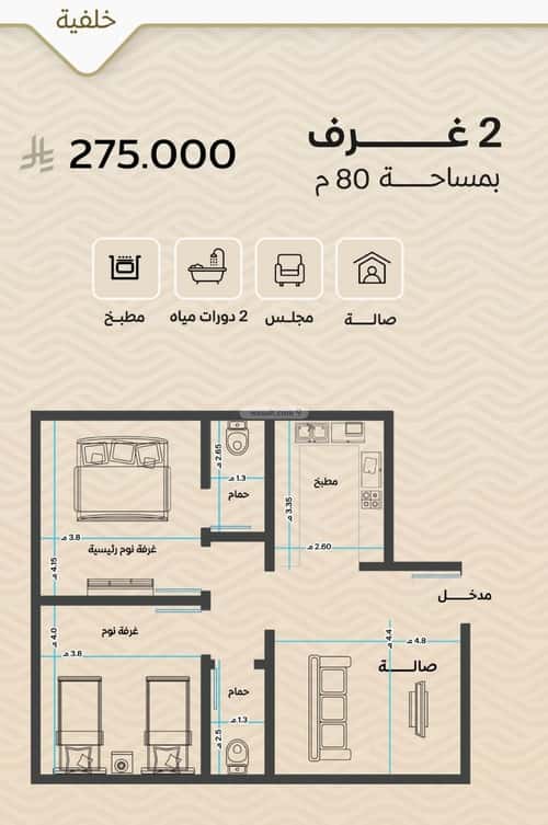 شقة ب 3 غرف مشرفة، شمال جدة، جدة