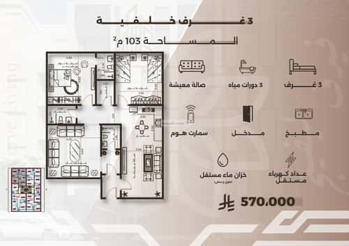 شقة 630 متر مربع ب 3 غرف النهضة، شمال جدة، جدة