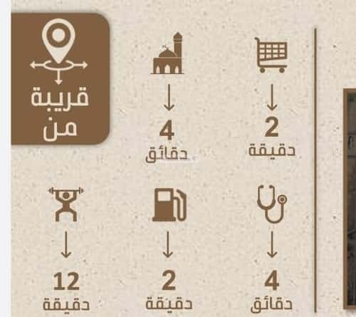 شقة 600 متر مربع ب 3 غرف الريان، شرق جدة، جدة