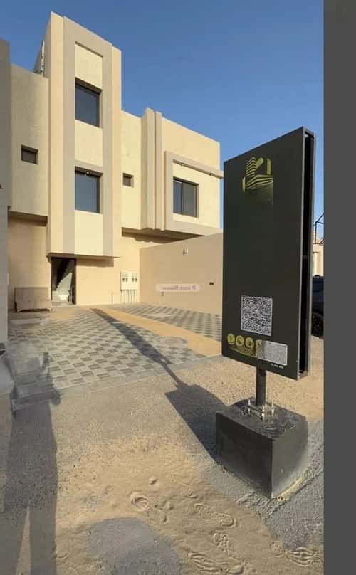 شقة ب 4 غرف الجسر، الخبر