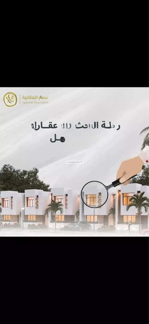 Villa 350 SQM Facing North with 5 Bedrooms Okaz, South Riyadh, Riyadh