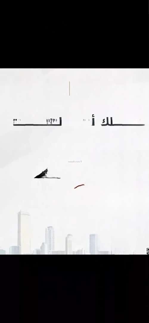 4 bedroom floor in Okaz