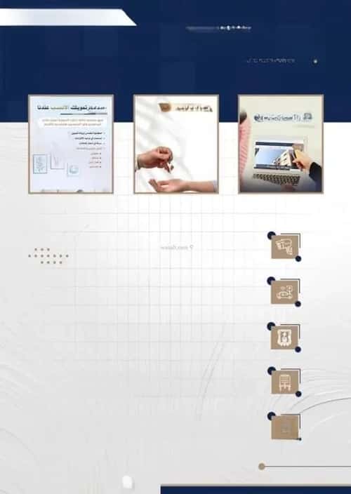 شقة ب 4 غرف النعيم، شمال جدة، جدة