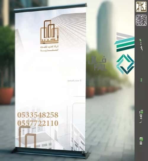 شقة ب 4 غرف قرطبة، شرق الرياض، الرياض