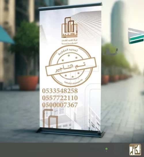 دور 437.89 متر مربع ب 5 غرف قرطبة، شرق الرياض، الرياض