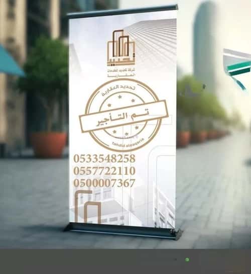 دور 312.5 متر مربع ب 5 غرف المونسية، شرق الرياض، الرياض