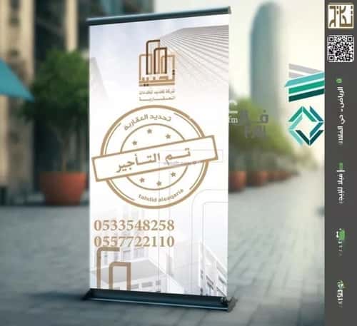 Villa 375 SQM Facing North with 7 Bedrooms Al-Falah, North Riyadh, Riyadh