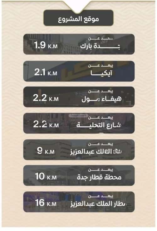 Apartment with 3 Bedrooms Meshrefah, North Jeddah, Jeddah