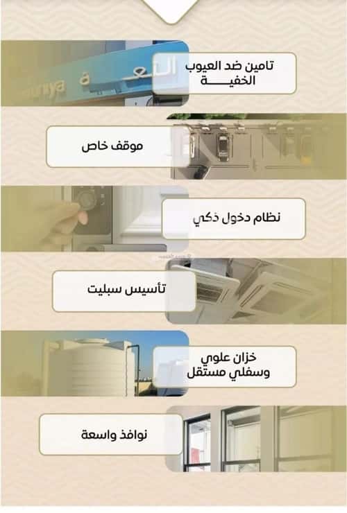 شقة ب 3 غرف مشرفة، شمال جدة، جدة