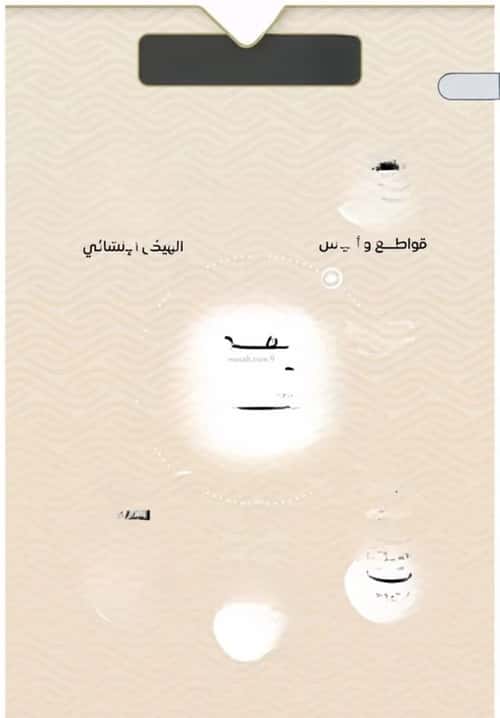 Apartment with 3 Bedrooms Meshrefah, North Jeddah, Jeddah